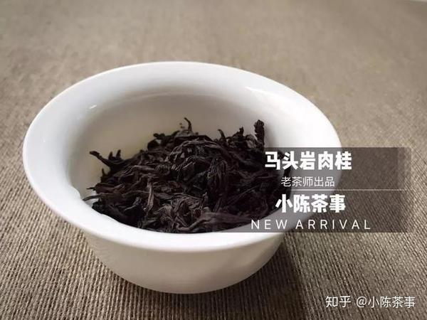 武夷岩茶正岩肉桂的清甜甘活 尽在马头岩肉桂的十二冲风味里 知乎