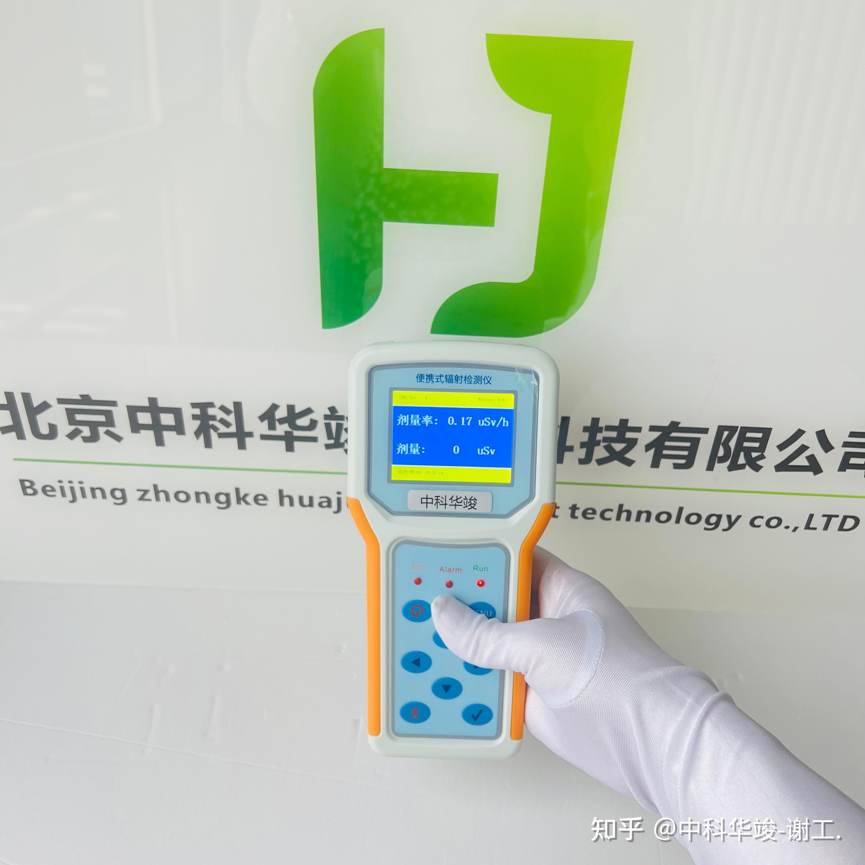 yy.vip易游-深圳市斯帕特科技有限公司