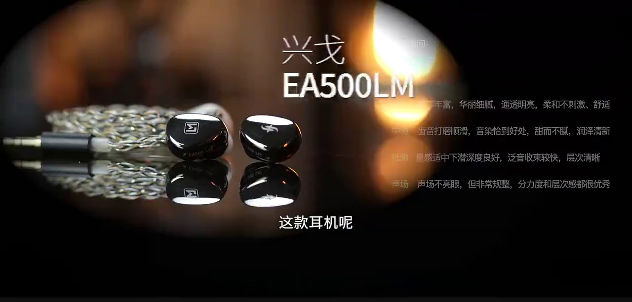 2026 耳机闭眼抄作业!10 款 HIFI 实测|百元到旗舰谁是真神?