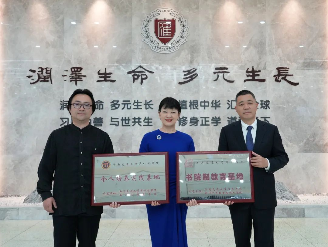 校长绝大部分教师都来自西川中学本部龙泉西川汇锦都学校牛