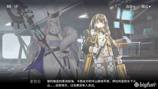 夏洛特皇后群岛气候 夏洛特 夏洛特背景故事