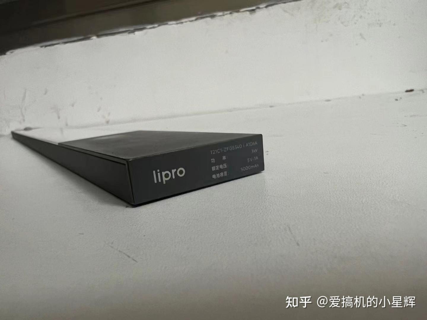 lipro LED智能感应灯,120天超长续航,专业级光源更护眼! - 知乎