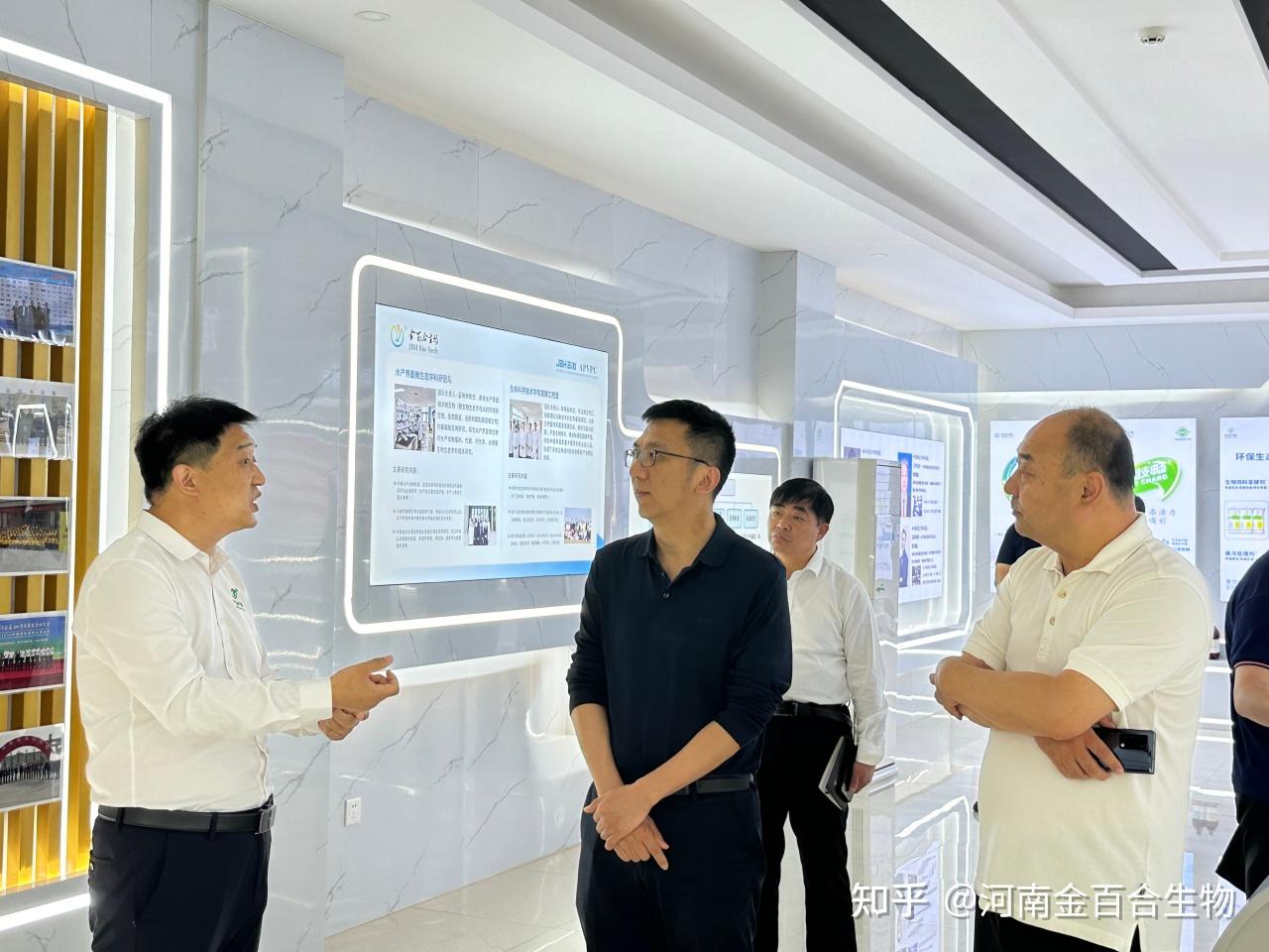 河南金百合生物科技股份有限公司总经理李克克,财务负责人钟南平,中试