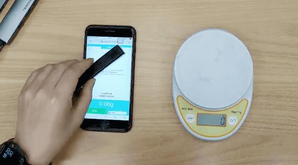 都2021年了iphone可以称重的功能还能上热搜