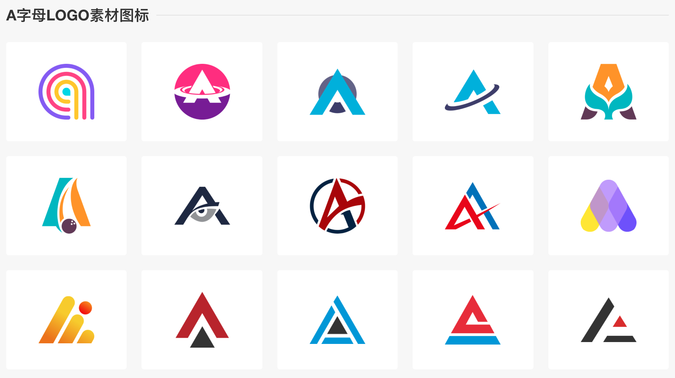 如何设计字母logo?-鸟哥笔记