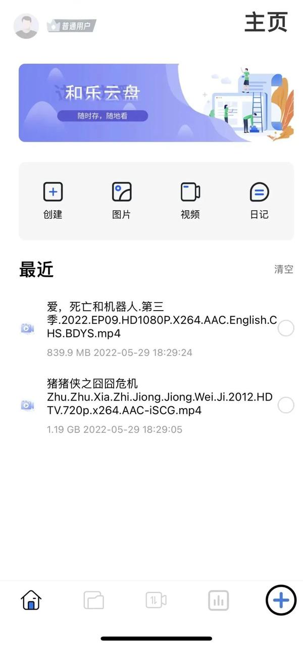 BT磁力搜索引擎资源工具,真滴强! - 知乎
