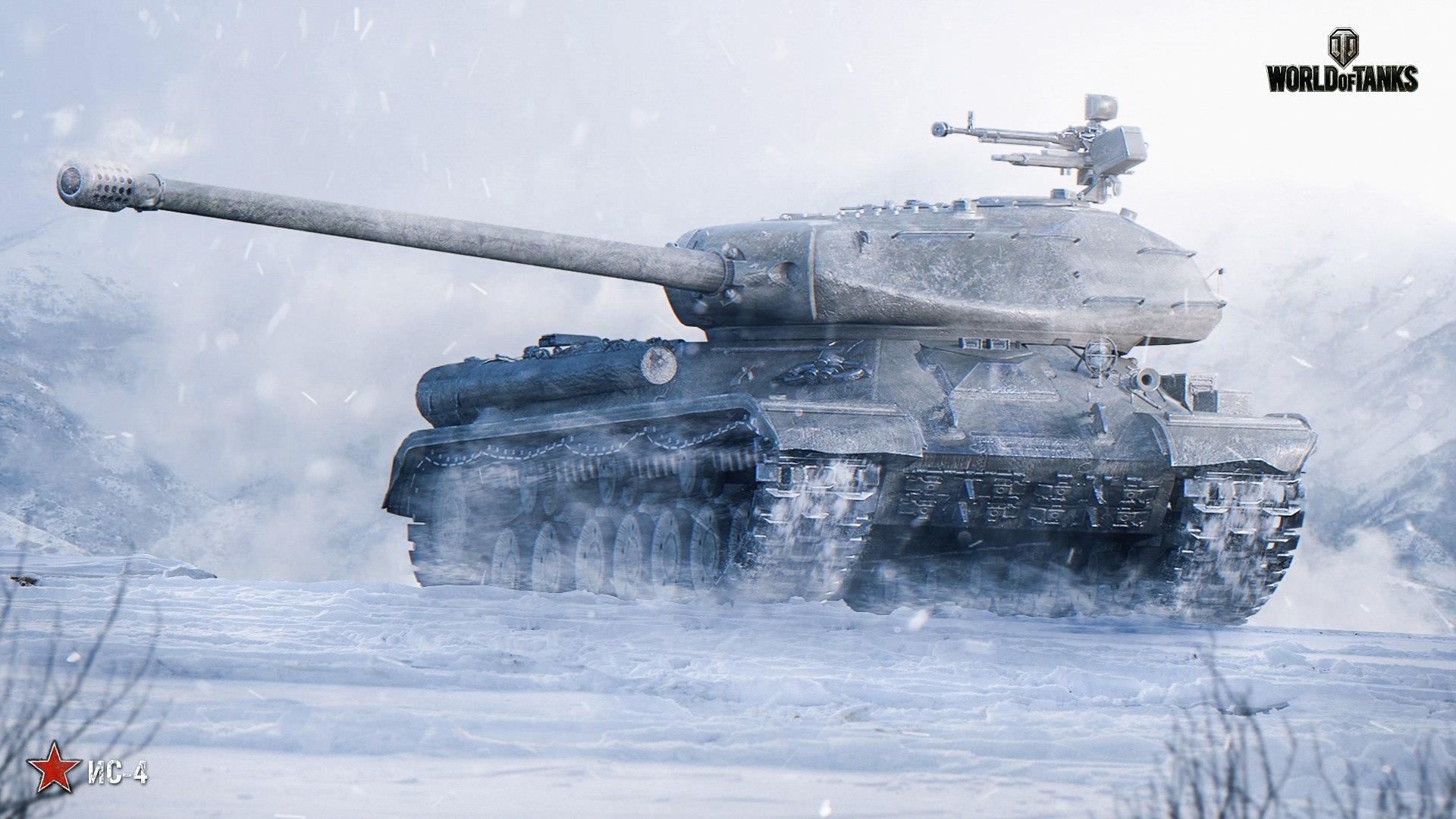 苏联is4重型坦克
