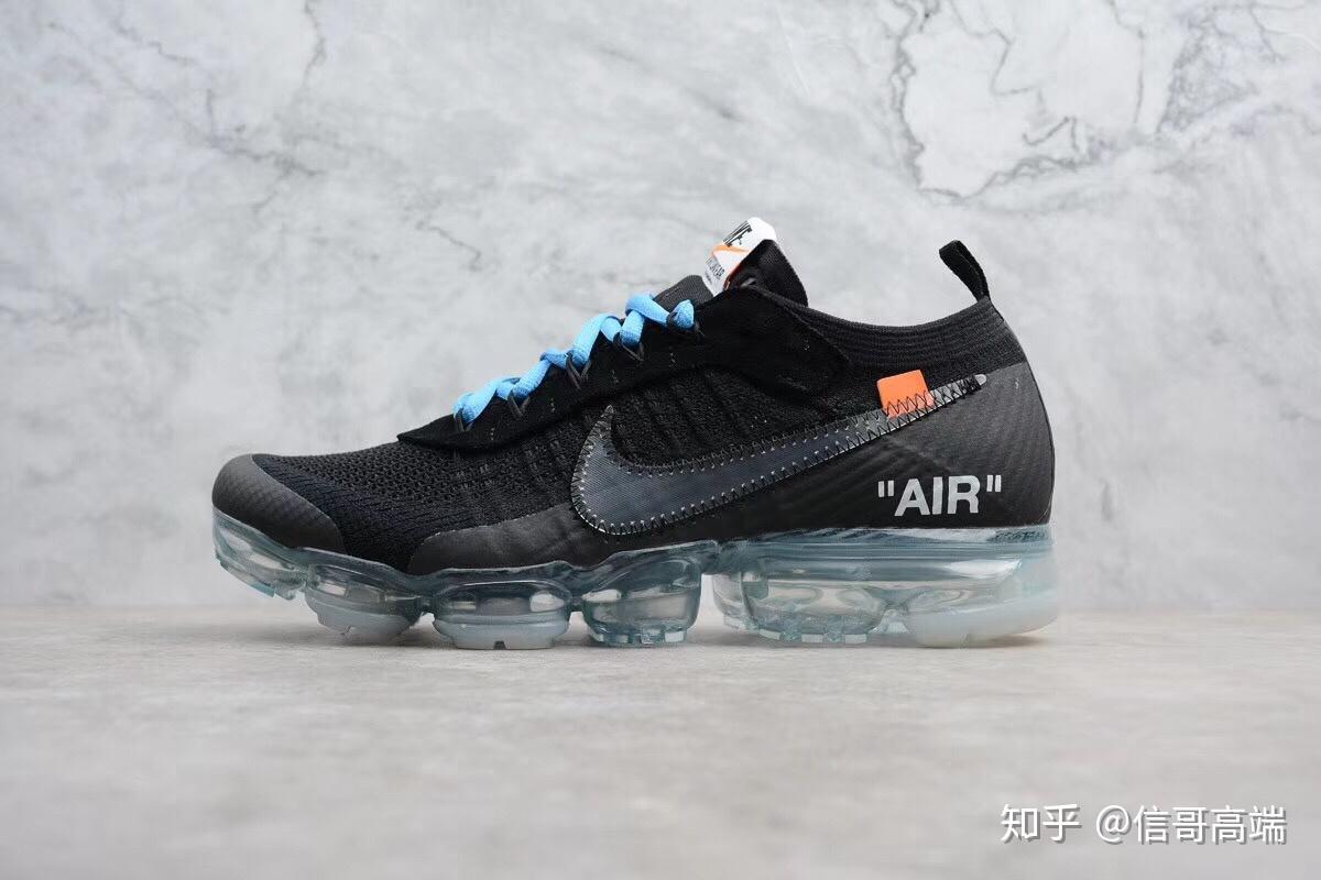 vapormax ow 2.0