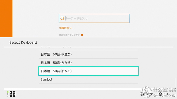 使用 Nintendo Switch 需要注意什么?