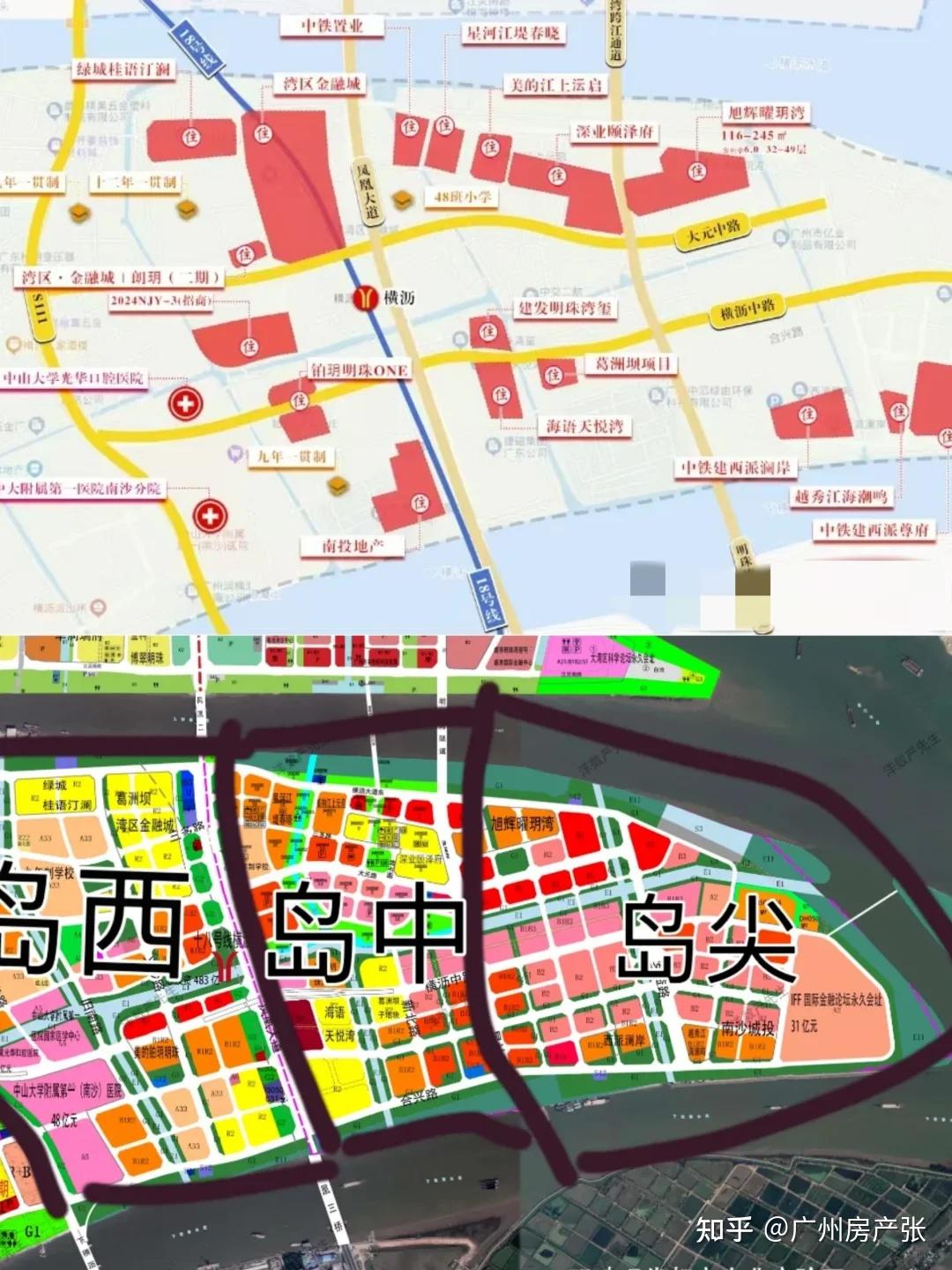 南沙灵山岛房价陨落,横沥岛怎么买? - 知乎