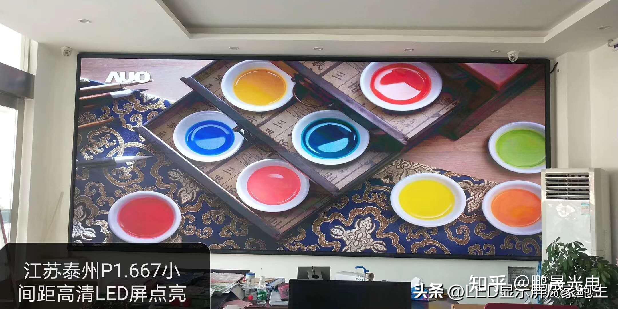 视频会议系统显示屏P1.8超清LED大屏设计安装方案 - 知乎
