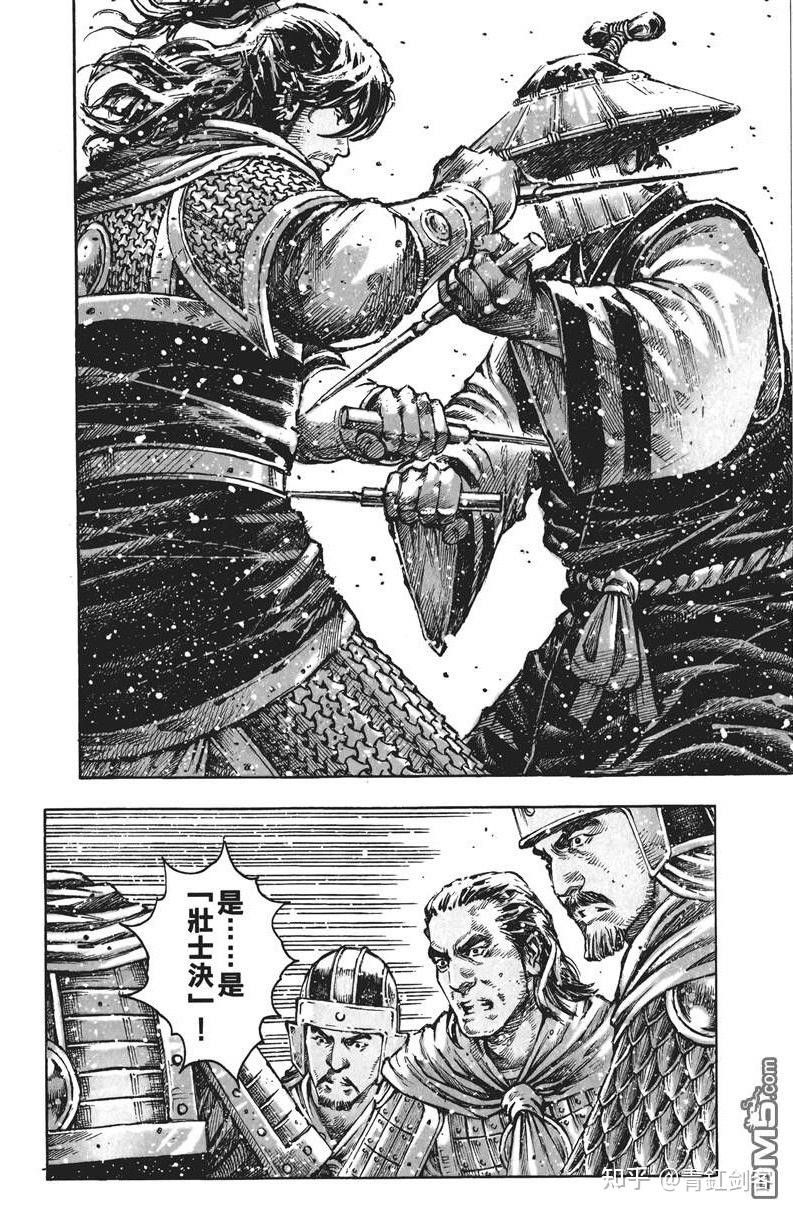 火凤燎原第八奇我预言是刘崇