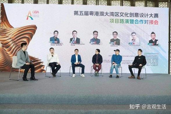 2024年粤港澳大湾区文化创意交流活动成功举办