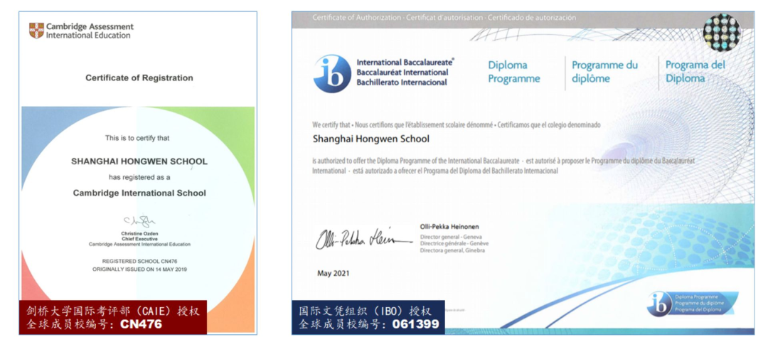 上海宏文学校丨2024年高中部概览