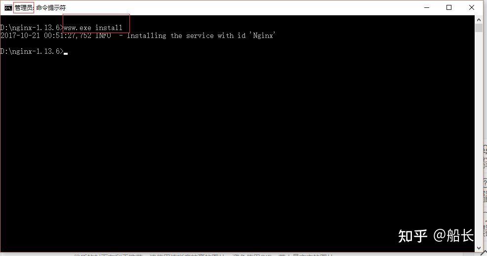  windows nginx 
