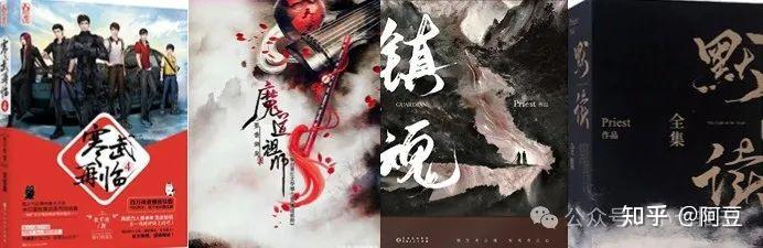 言情小说发展史 - 知乎
