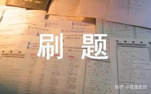 网课帮忙刷题有效果吗知乎(帮刷网课的人怎么刷的那么快)