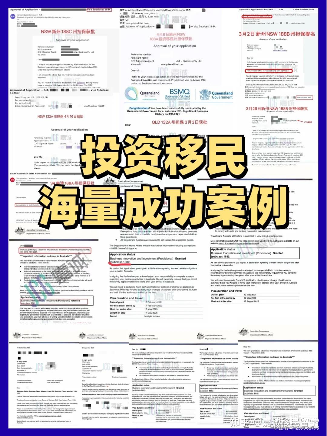 17個月-30個月190州擔保:5個月-20個月491偏遠地區州擔:州政府擔保類