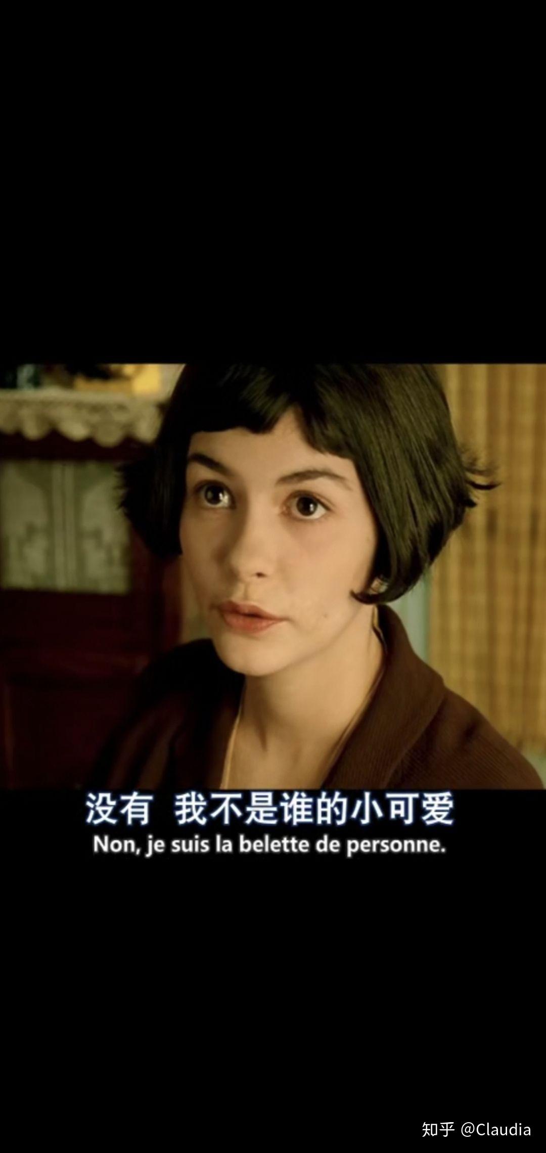 天使爱美丽到底讲了什么