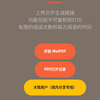 Pdf文档如何生成链接 知乎 Pdf文档如何生成链接 知乎