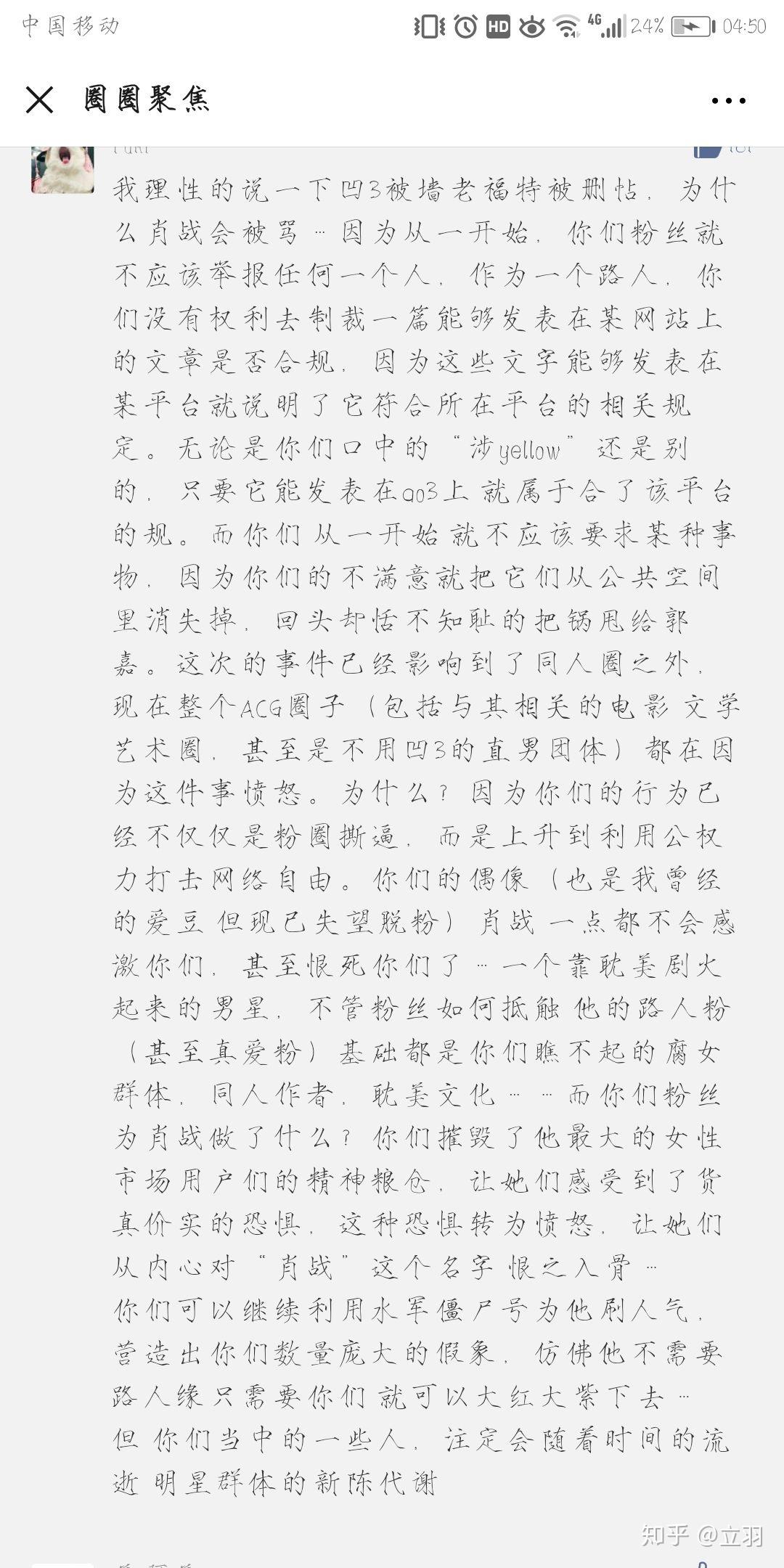 简谱连锁反应_连锁反应