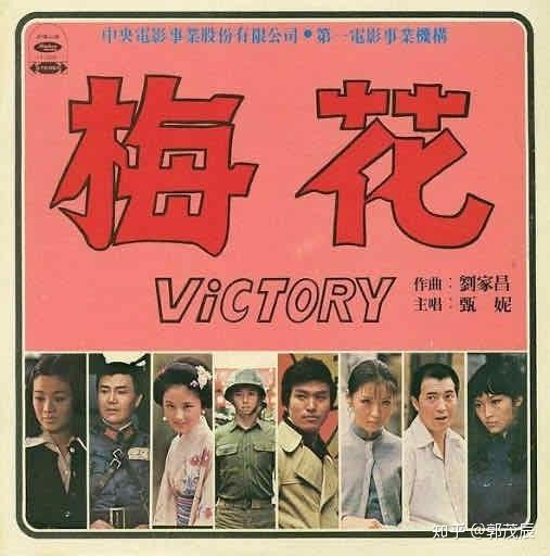 古月照今尘台湾华语流行音乐消失的祖国 知乎