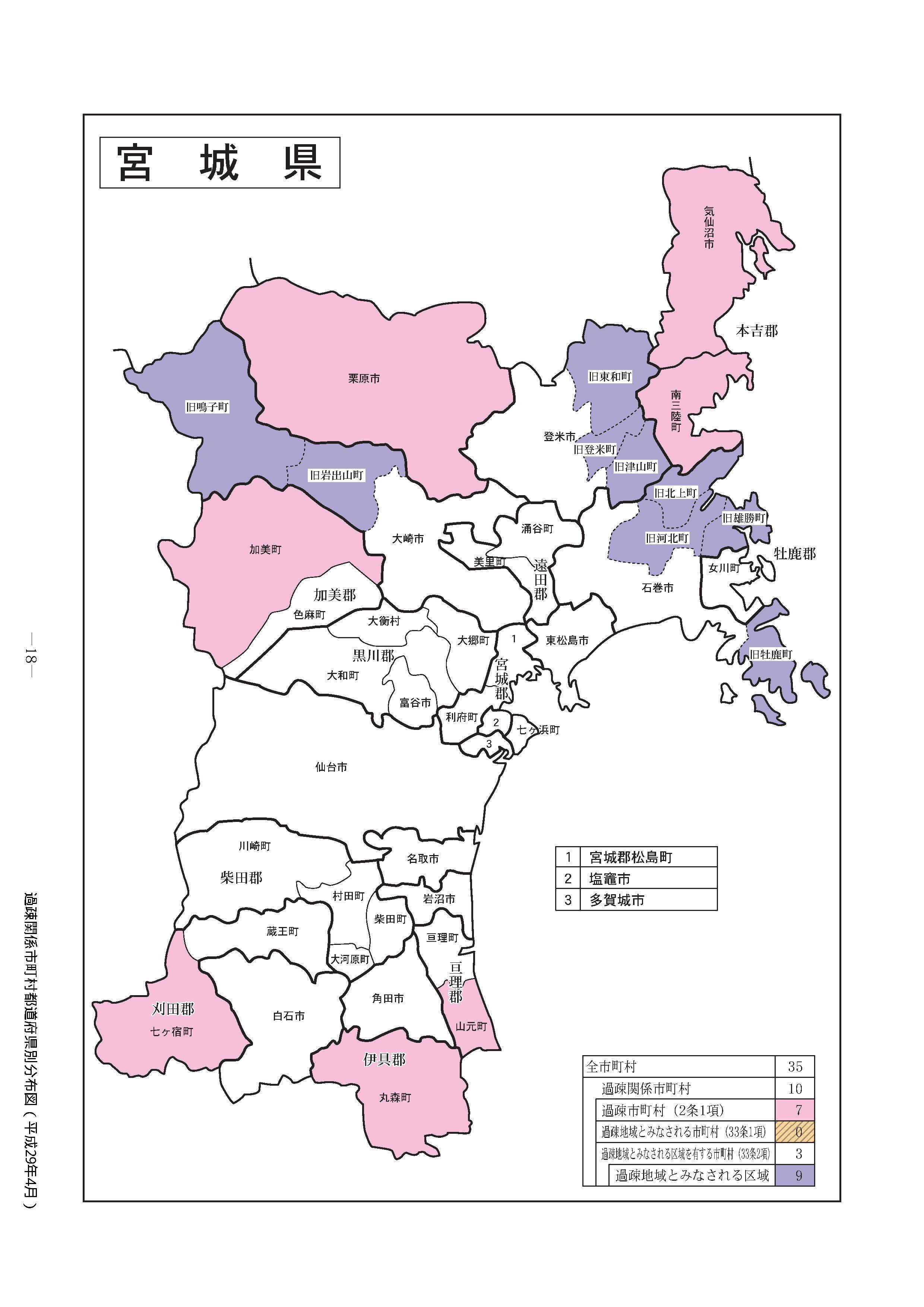 中国哪个地方人口最少区_贵阳省人口最少的地方