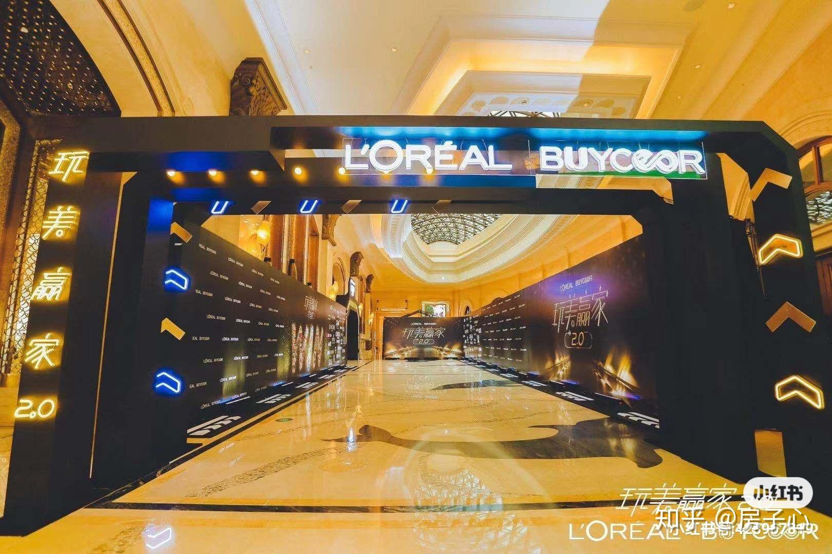 在欧莱雅百库工作是什么样的体验