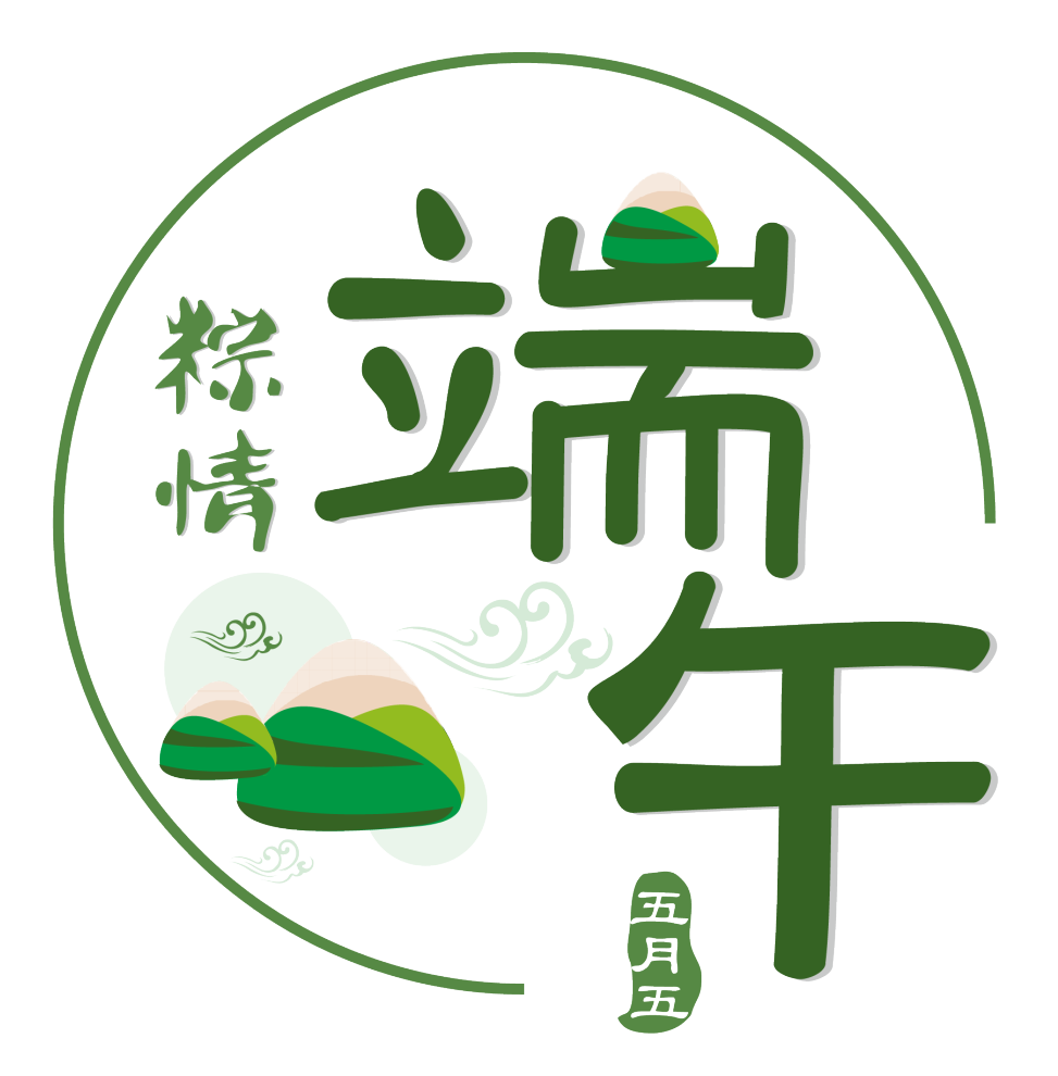 端午食粽?但这3类人不宜吃粽子,留意端午五大禁忌! - 知乎