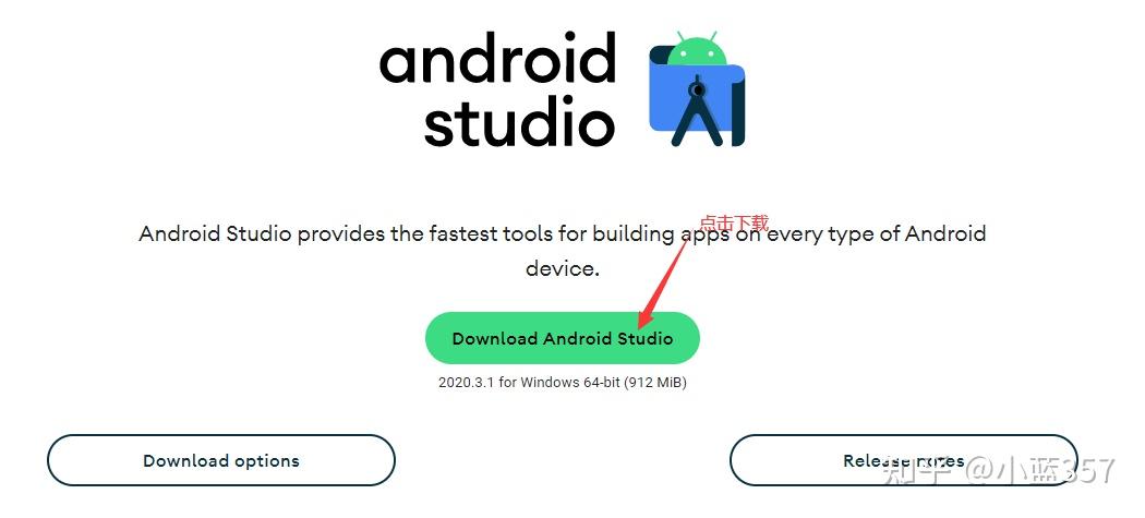 android开发环境搭建_eclipse android 环境搭建_搭建android 环境