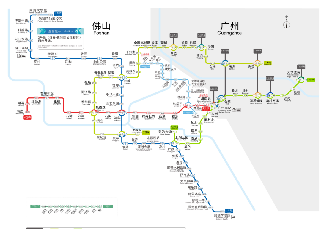 广州地铁7号线西延段联通广佛两地的地铁线路全长14公里共设8座车站
