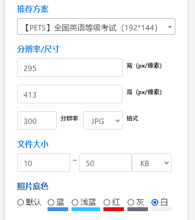 全国英语四级考试报名时间_韩语考试等级报名时间_全国英语等级考试报名时间