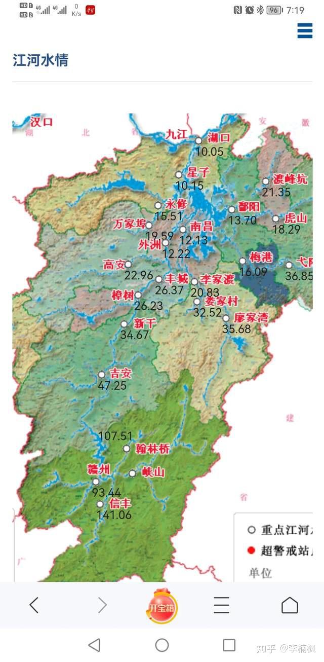 江西大旱九江鄱陽湖口水位將跌破10米大關這個鍋三峽不能背