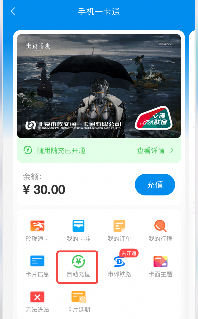 手机模拟nfc卡(如何进行nfc卡模拟)