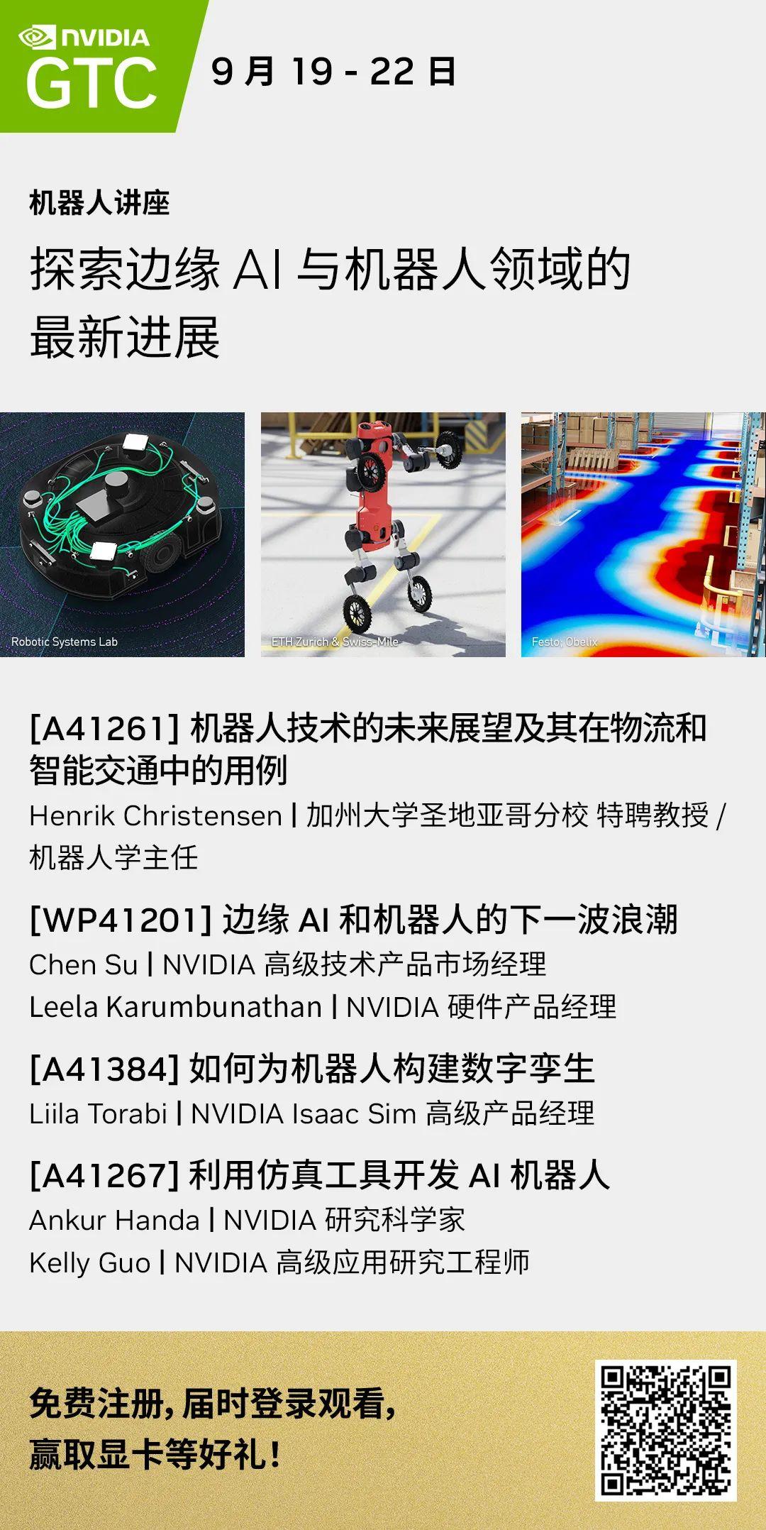 Gtc22 ecotron 