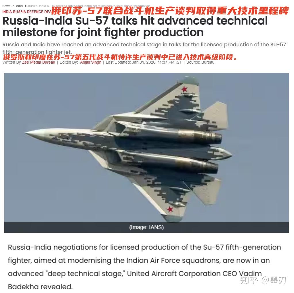 兜兜转转八年,印度终究绕不开苏-57,自研五代机只是一场大梦而已 - 知乎