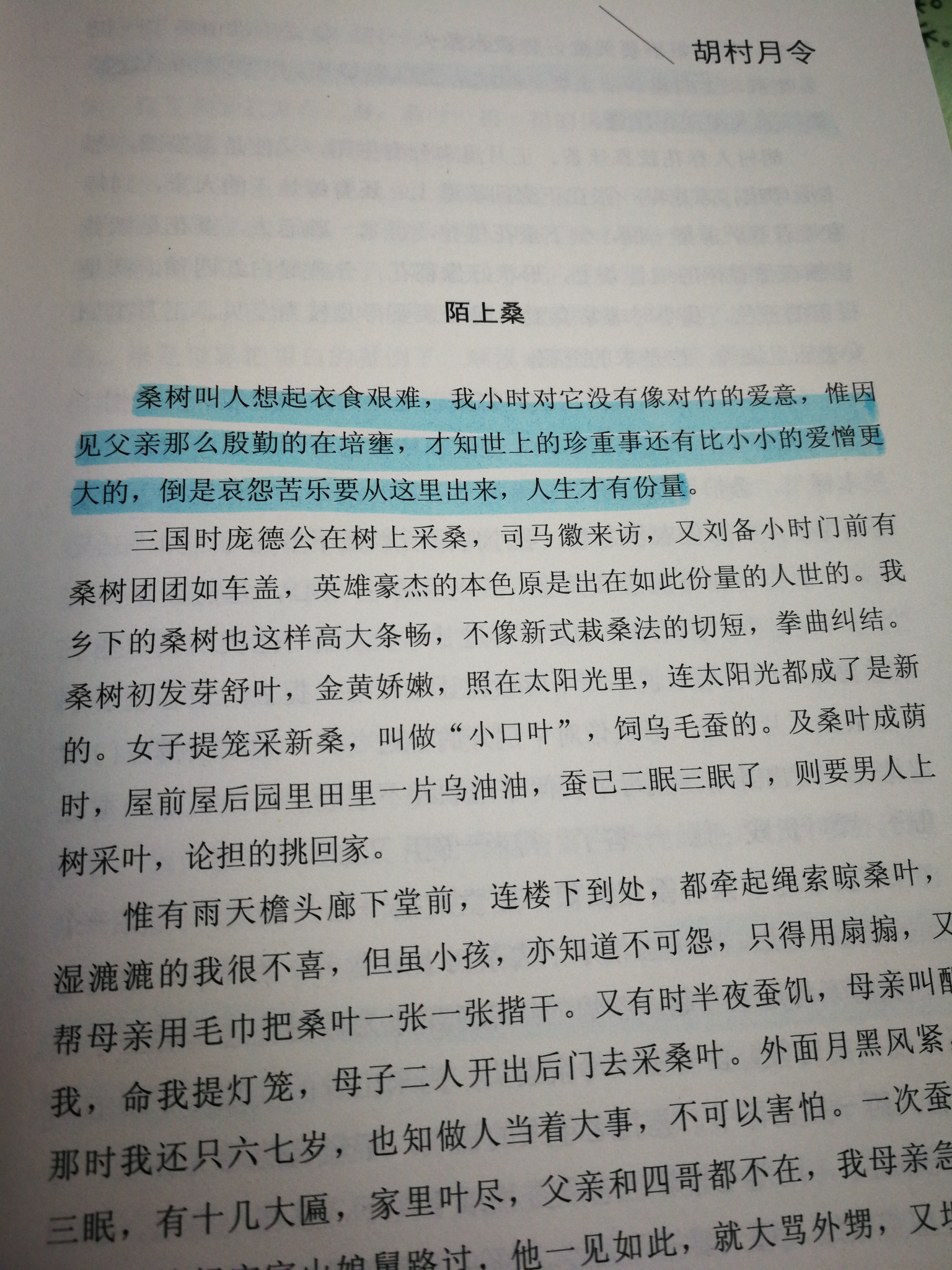 最近有什么好书介绍