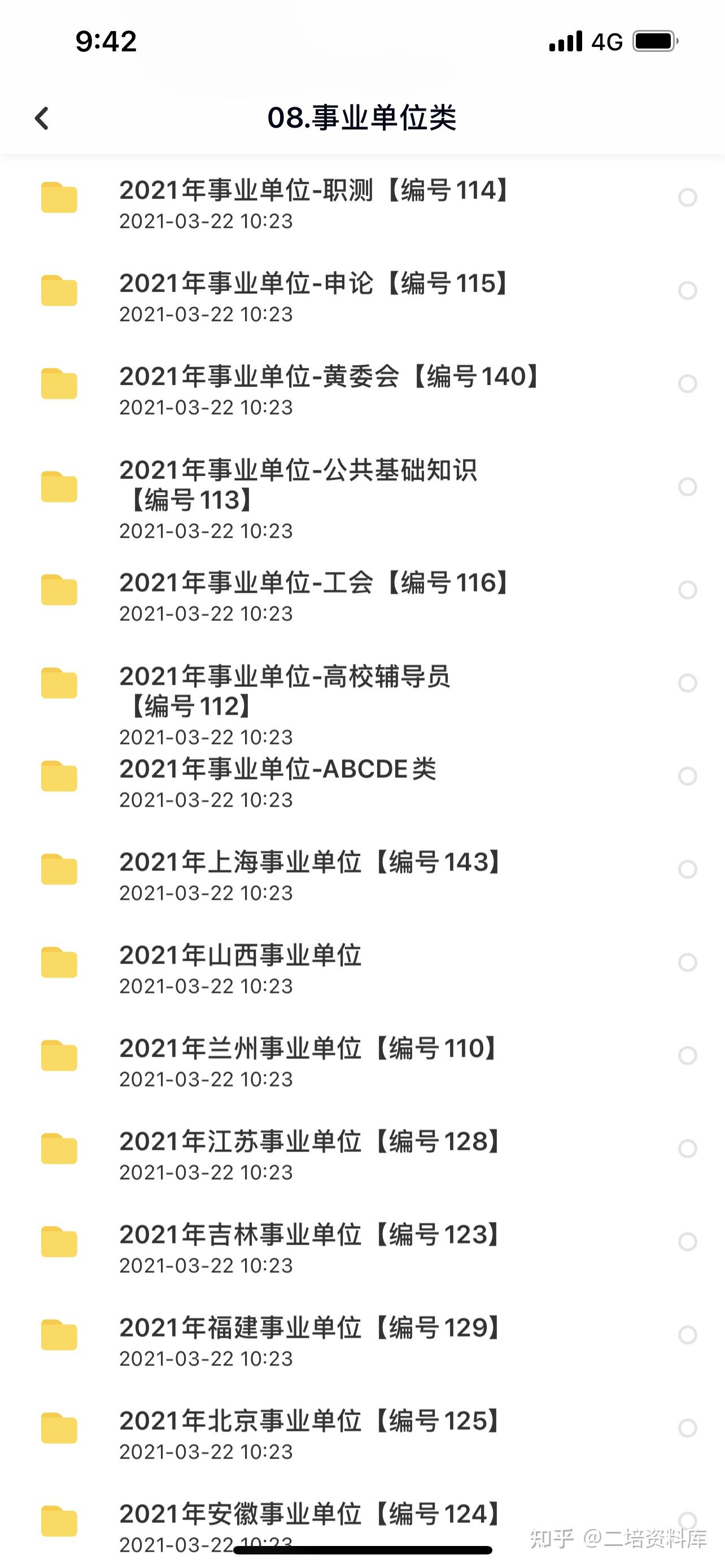 v2-fd1ada461a3ce9a72d8d8ede8f6702b1_r.jpg