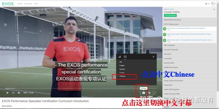 Exos Oracle 健身教练证-自学两个月线上拿美国EXOS教练证书-完美攻略 - 知乎