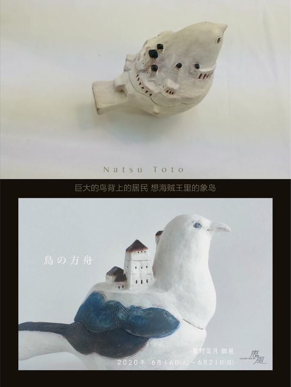 星野菜月 Natsu Toto 079 知乎 星野菜月 Natsu Toto 079 知乎