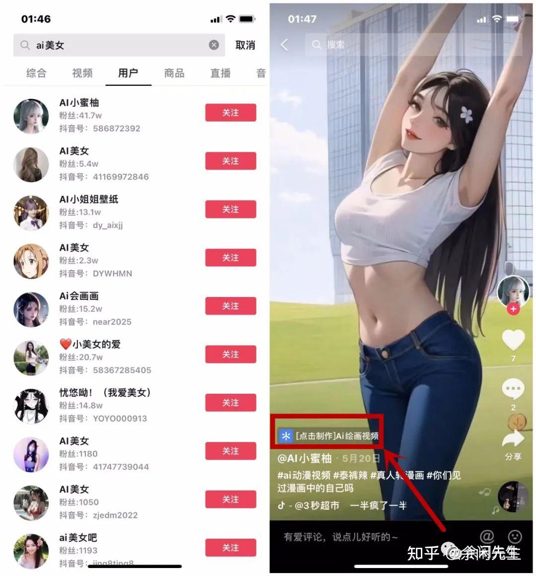 AI绘画(详细操作步骤)插图 AI绘画(详细操作步骤)插图