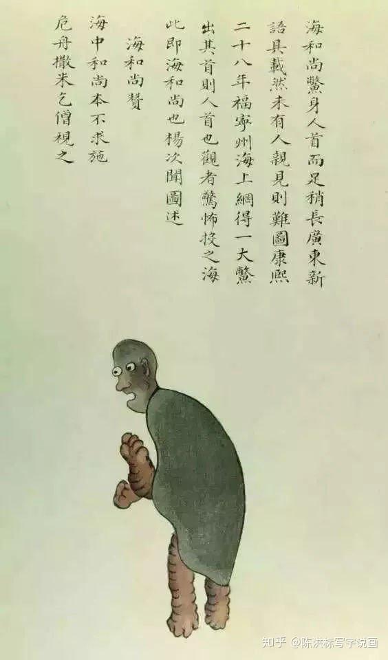 古硯H 豆硯4点清朝乾隆1737~91年三日月木瓜葉っぱ鼠漢詩石硯書水墨画