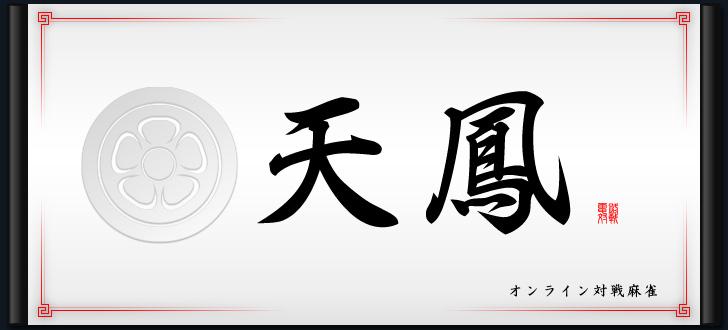 十年天凤 知乎 十年天凤 知乎