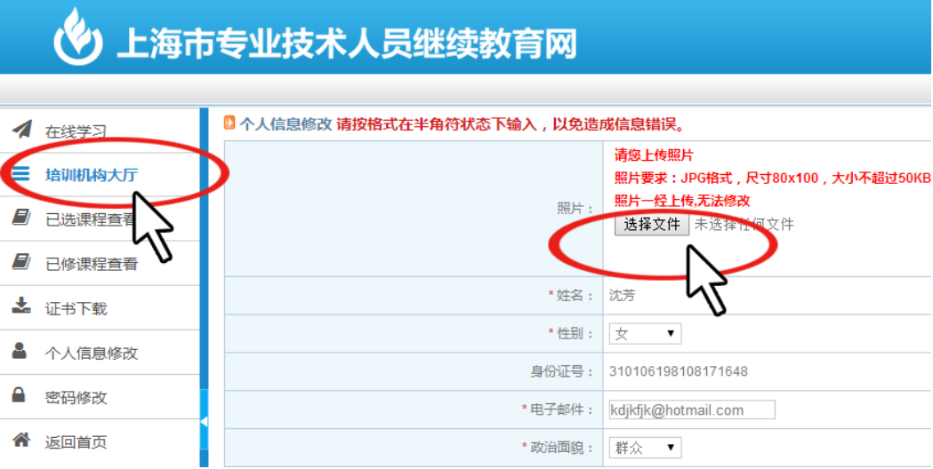 如何快速学习继续教育公需科目视频 v2-fd245f4cacd99f79677b121a2ace03cd_r.jpg