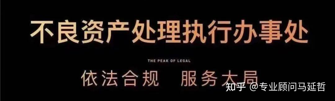 新潮流時代25折結清債務是套路嗎25折真能處理100債