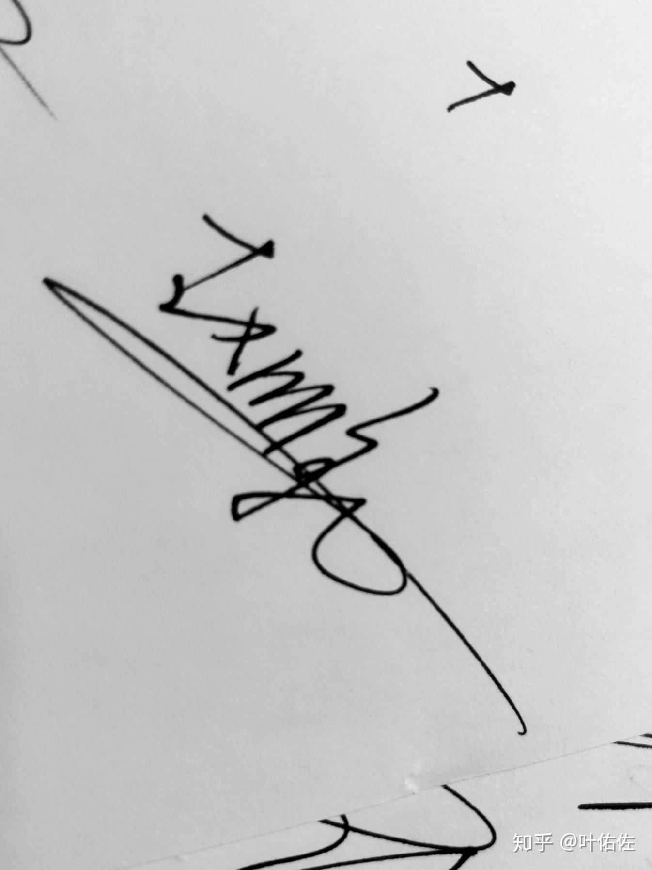 赵鹏飞,该怎样设计签名,才能简洁大气?