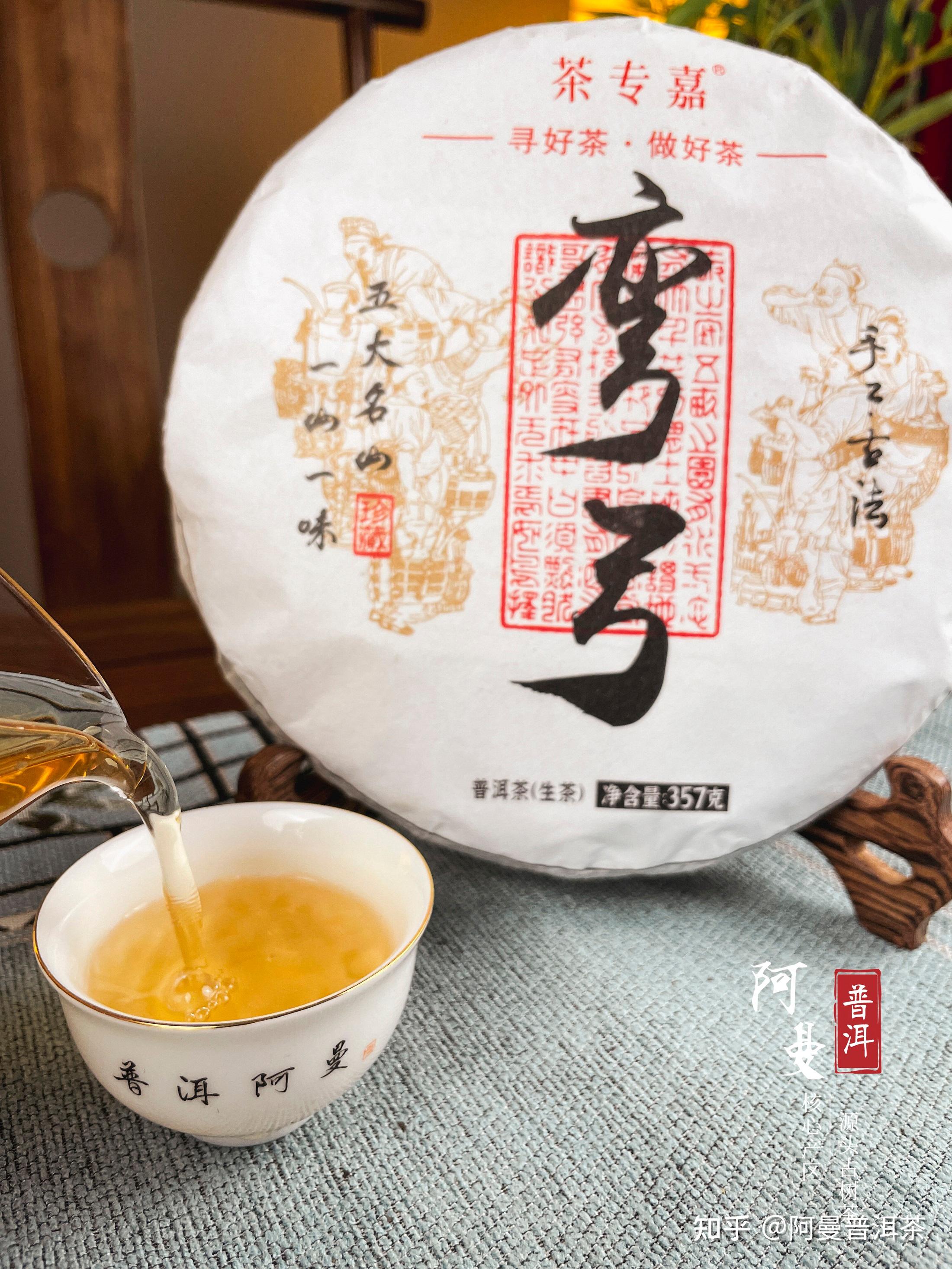 阿曼普洱茶:易武顶级茶代表——弯弓寨古树茶 - 知乎