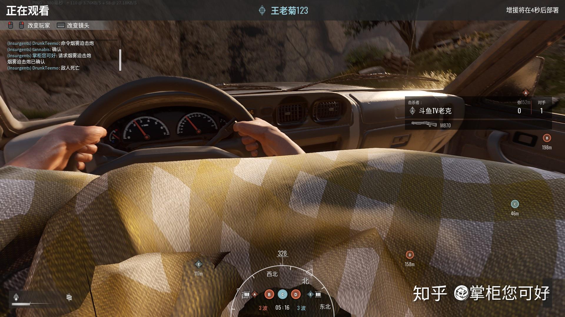 如何评价叛乱新作《叛乱：沙漠风暴》（insurgency:sandstorm）？ - 知乎