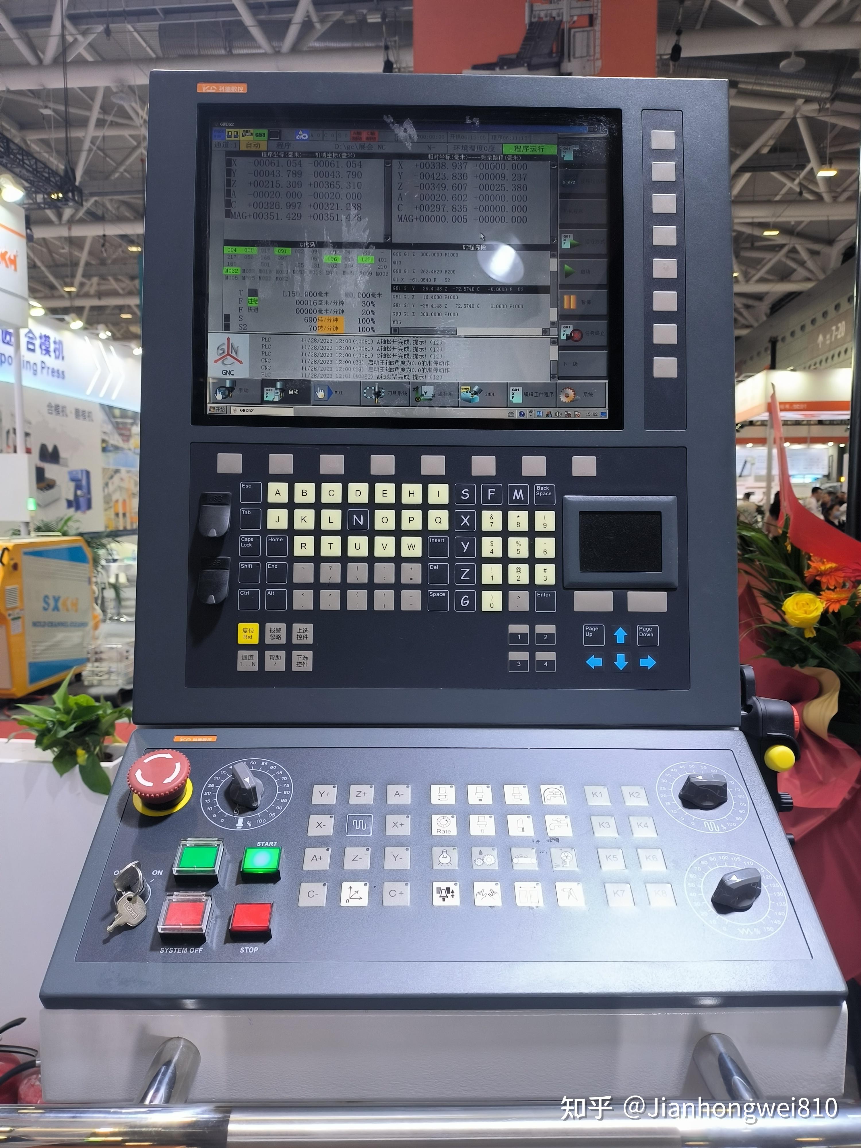 国产五轴数控机床王者大连科德