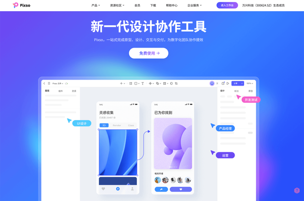 Figma中文版和汉化方法,用Figma有这2个方法拿捏了! - 知乎